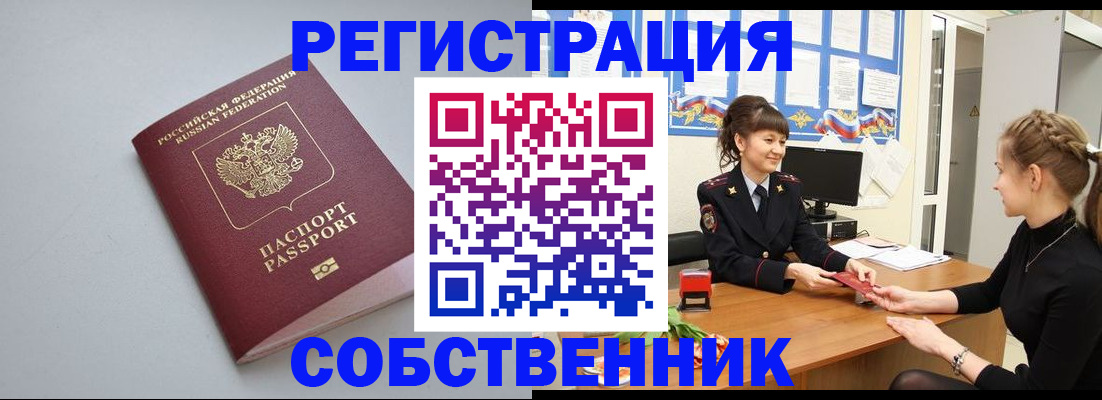 регистрация для школы в Урени