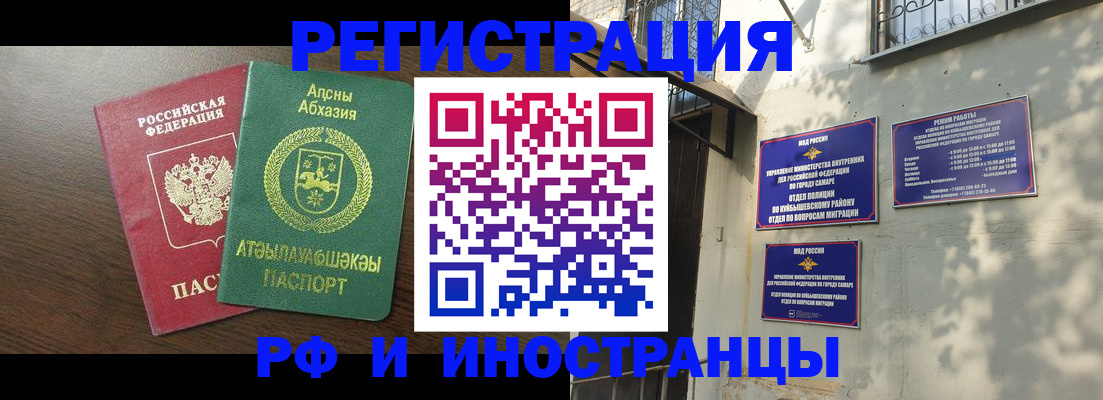 временная регистрация собственник в Урени